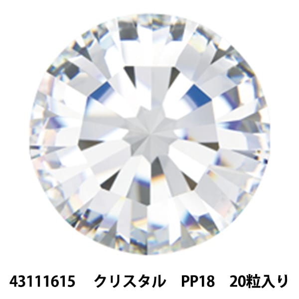 プレシオサチャトンセット アクセサリー素材 『プレシオサ チャトン MAXIMA 43111615 クリスタル