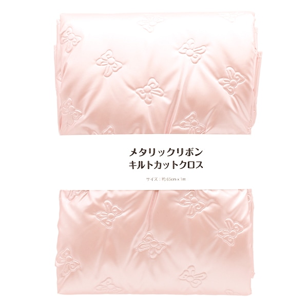 淡いピンクの布も使ったホワイトキルト 淡いピンクの布も使ったホワイトキルト Amazon.co.jp: 鷲沢玲子