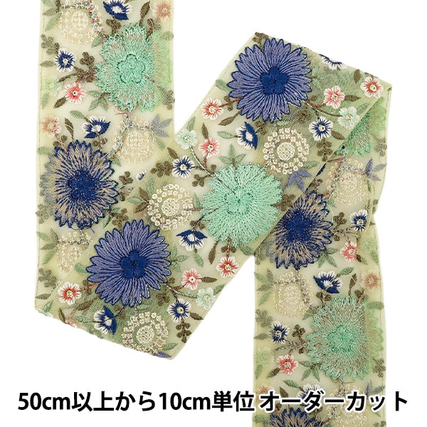 ビーズキット 『オートクチュールビーズ刺繍で作るマスクチャーム