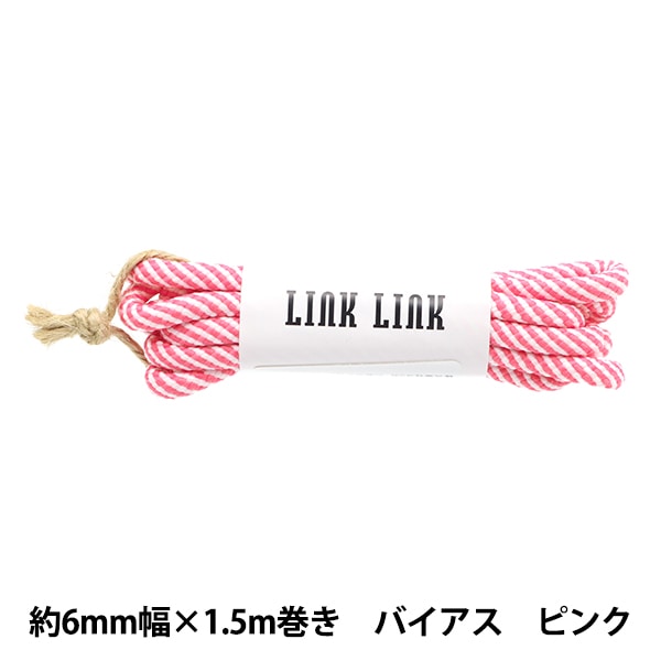 数量5から】 手芸ひも 『H-1100-1mm‐7 コード からし色』 Elite