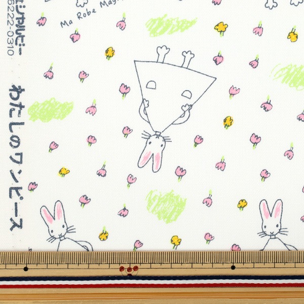 数量5から】 生地 『オックス わたしのワンピース 花柄 A380-7A』 生地