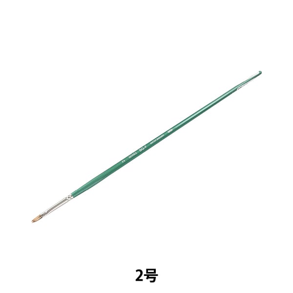 画材 『鹿毛刷込刷毛 No.2A』 HOLBEIN ホルベイン すべての商品