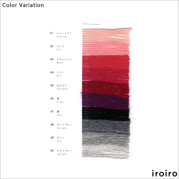 毛糸 『iroiro (いろいろ) 42番色 ピンク』 DARUMA ダルマ 横田 毛糸_