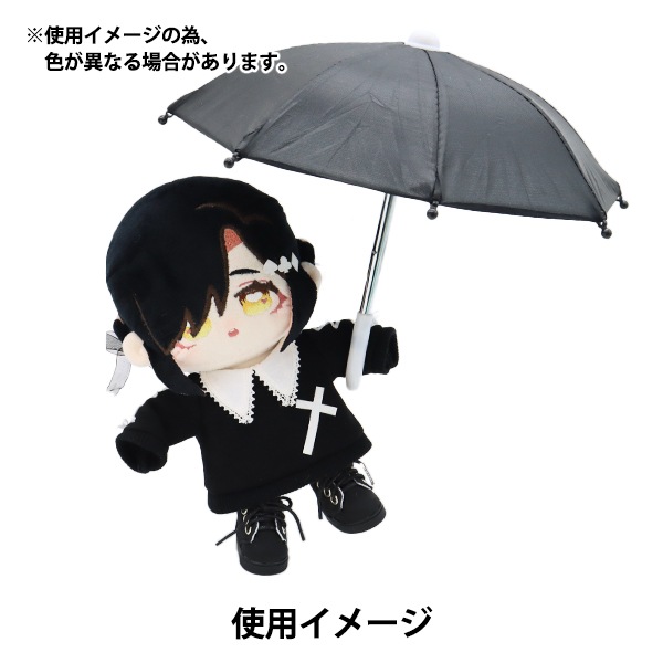 ドール用品 『ミニチュア傘 オレンジ 24-225』 手芸,ミニチュア