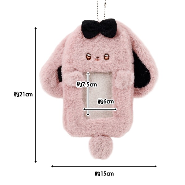 生活雑貨 『もこもこトレカケース うさぎ ピンク YTC2501-04』 生活