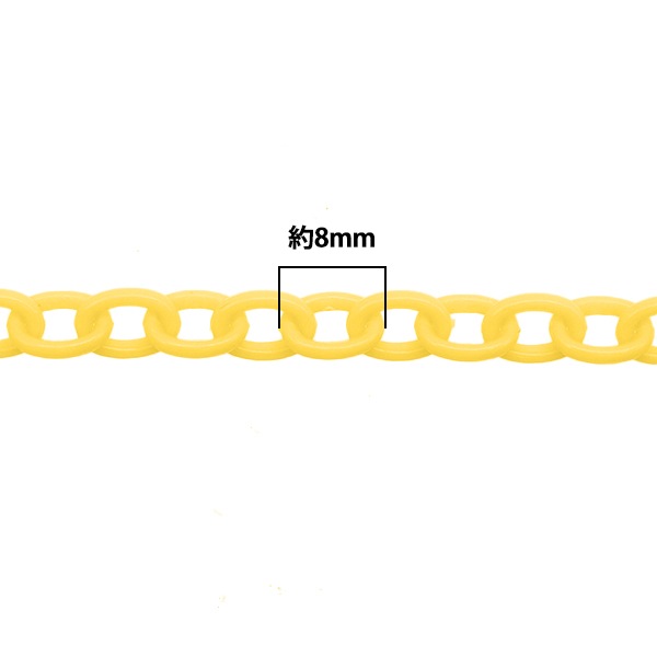 手芸パーツ 『ミニチェーン イエロー 約40cm』 服飾,パーツ| ホビー