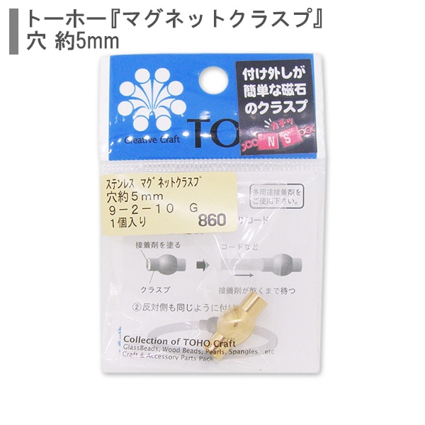 ӡ إƥ쥹ޥͥåȥ饹 9-2-10G TOHO BEADS ȡۡӡ