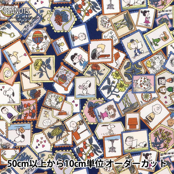 数量5から】 生地 『シーチング スヌーピー ギンガム ブラウン 814069