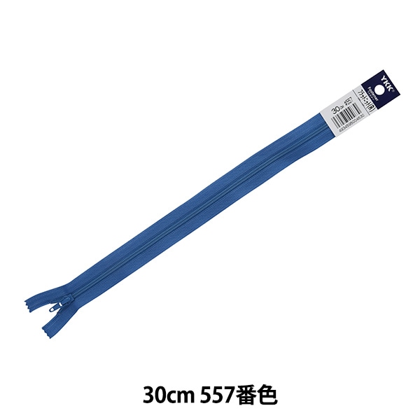 ファスナー 『フラットニットファスナー 30cm 846番色 DA FKC256-30846