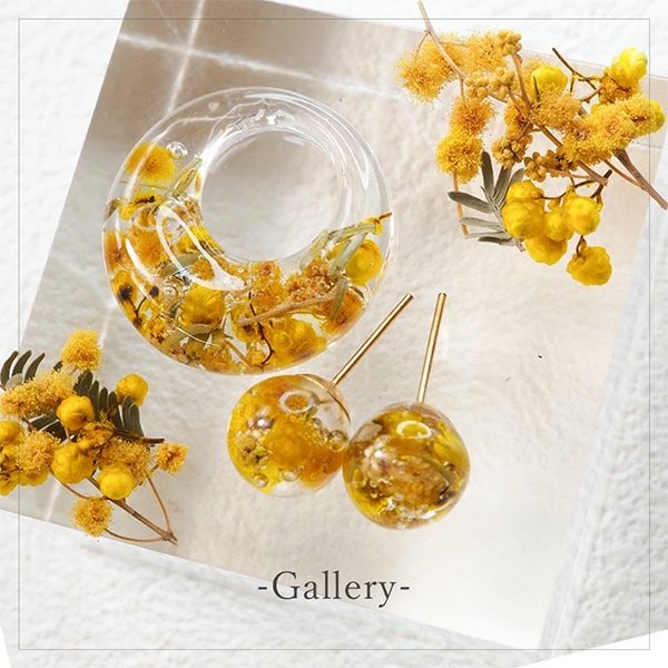 レジン材料 『Mimoza ミモザ』 SMint エスミント ビーズ,レジン,封入