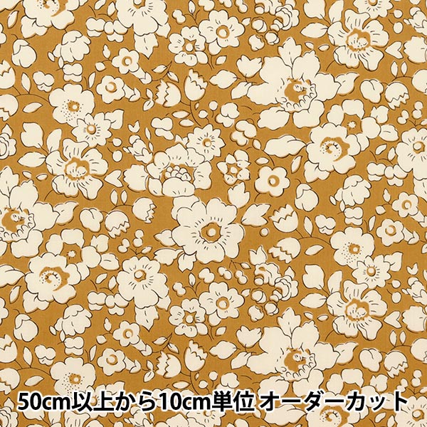 リバティ　タナローン　ユザワヤ　ファリンダ　ピンク　ベージュ　パープル 数量5から 生地 『LIBERTY リバティプリントリバティタナローン