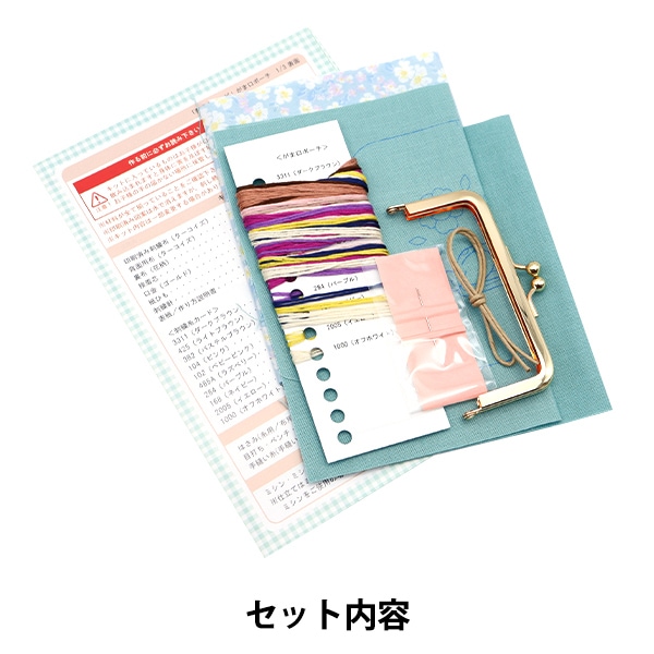 刺しゅうキット 『スピカピカ がま口ポーチ 夢見るバンビ』 【ユザワヤ
