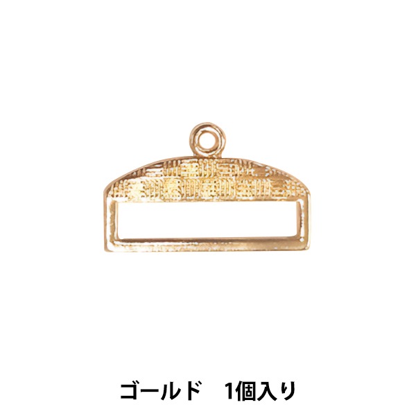 金具 『ストラップ用ステッチ金具 2×1cm 1個入 ゴールド