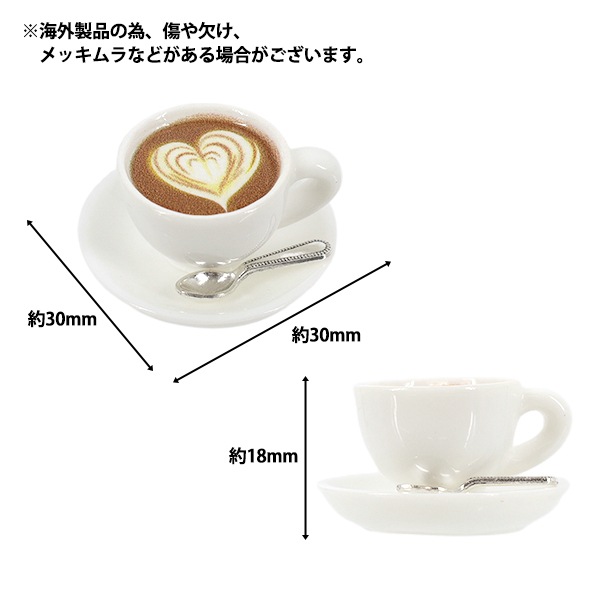 ミニチュアクラフト 『推しスタイルコレクション カップとソーサー