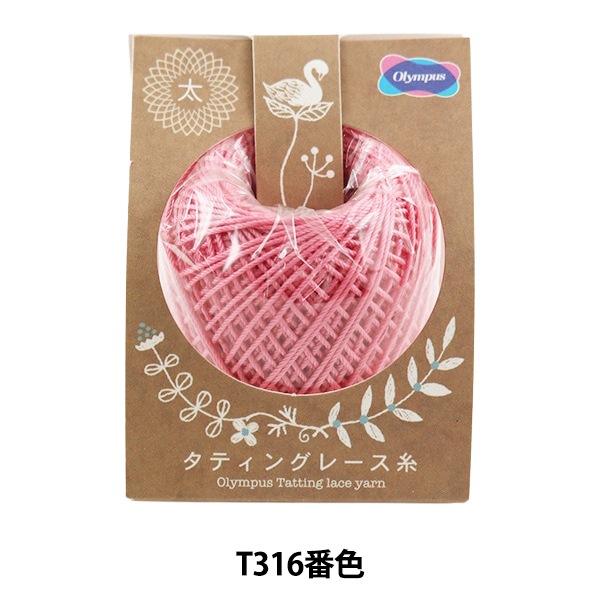 �졼���� �إ��ƥ��󥰥졼���� (��) T316�ֿ��� Olympus �����ѥ� 