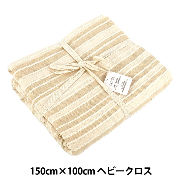 生地 『ヘビークロス カットクロス 約150×100cm C-TEHEV-26D