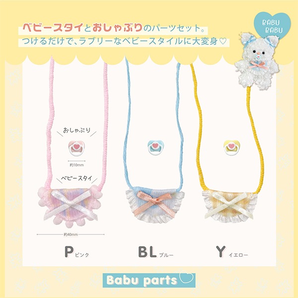 樹脂粘土ベビー　おしゃぶりベビー　おっとり女の子 ぷくぷくほっぺちゃん 樹脂粘土ベビー - メルカリ