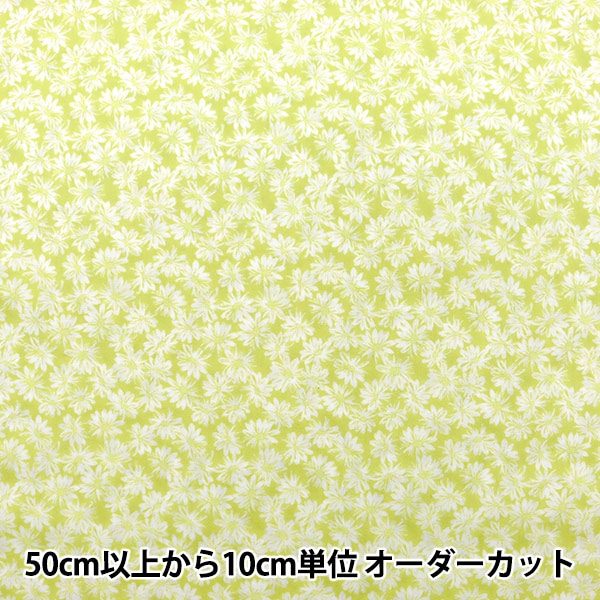 無地黄色2本 ・花柄　青　赤　緑　白　ピンク 000000019498_i74v8a2.jpg
