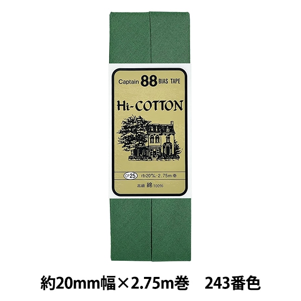 �Х������ơ��� ��Hi-���åȥ� 243�ֿ� CP25-243�� CAPTAIN88 ����ץƥ�