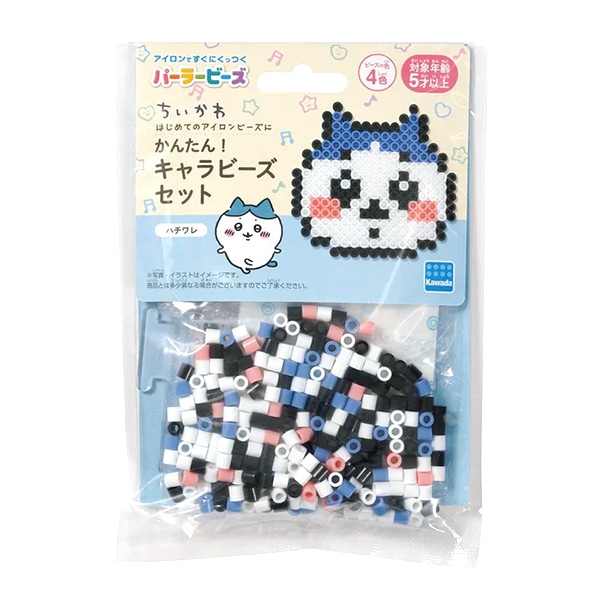 ビーズキット 『パーラービーズ かんたん!キャラビーズセット