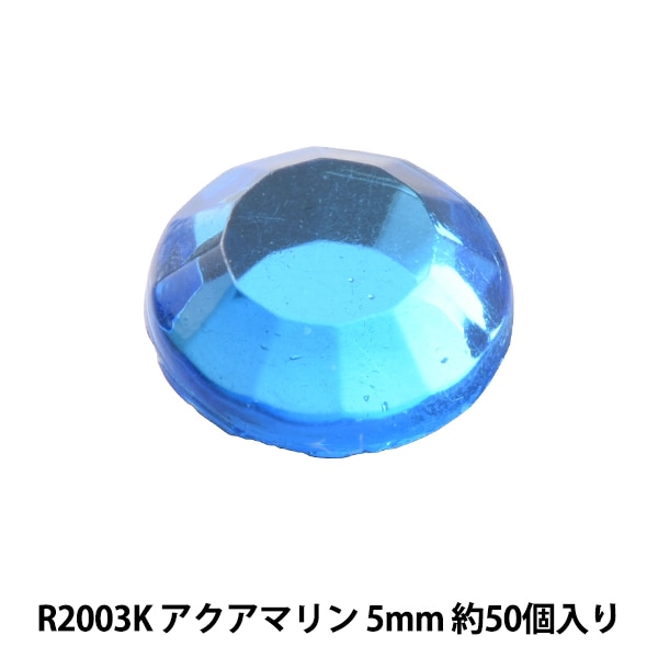 ラインストーン 『ラインストーン アクアマリン 4mm R1603K』 服飾
