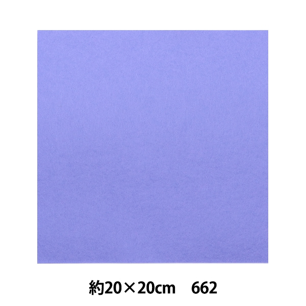 フェルト 『ジャンボロール 40角 (1mm厚) 703番色』 SUN FELT サン
