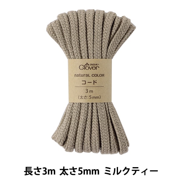 手芸ひも 『ナチュラルカラーコード ティーグリーン 26-199』 Clover
