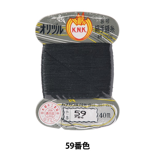 手縫い糸 『オリヅル 地縫い糸 #40 40m カード巻き 811番色』 カナガワ