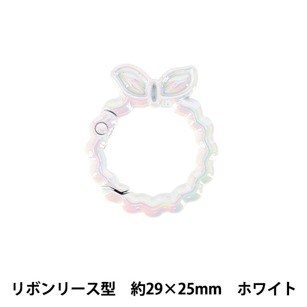 手芸金具 『アクセサリーカラビナ うさぎ型 ホワイト ACY2-WH』 ビーズ