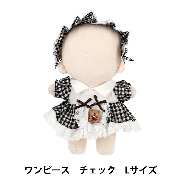 ぬいぐるみ衣装 『ドールワンピース Mサイズ パープル 25-033』 手芸