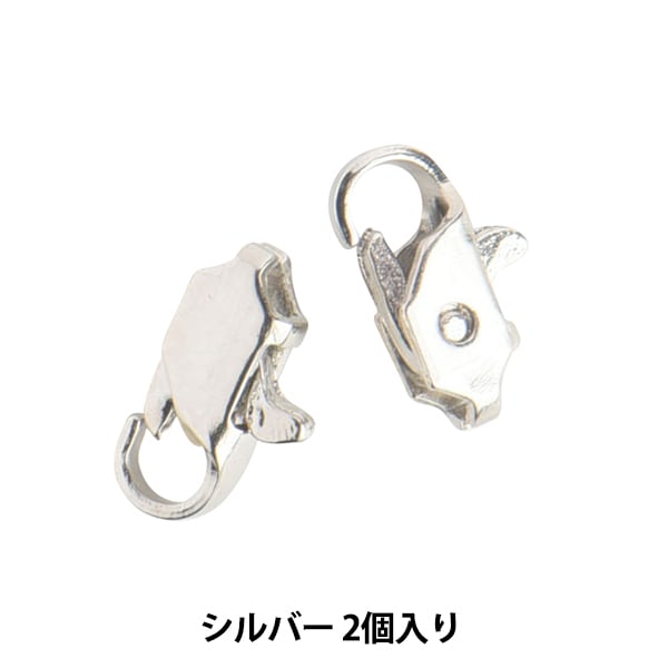 手芸金具 『カニカンA シルバー』 ビーズ,ビーズ金具,留め金具