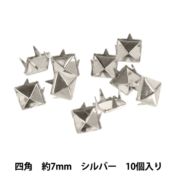Seven Stars インテリア小物 シルバー 手芸金具 『スタッズ 四角 7mm シルバー HMS-05』 服飾,パーツ| ホビー