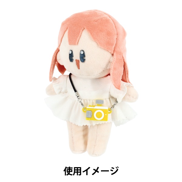 ぬいぐるみ衣装 『推しスタイルコレクション シリコンカメラ イエロー
