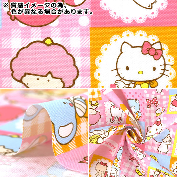 数量5から】 生地 『オックス サンリオキャラクターズ コマ柄 サックス