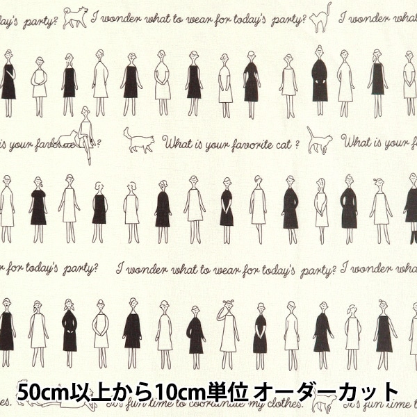 銭単位切手 (激レア美品) 1951年 児童憲章 1シート