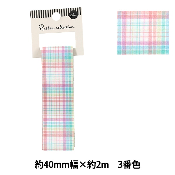 ��ܥ� �إ���ե�����å���ܥ� 2025 ����40mm��Ĺ��2m 3�ֿ� YRC2554-40��