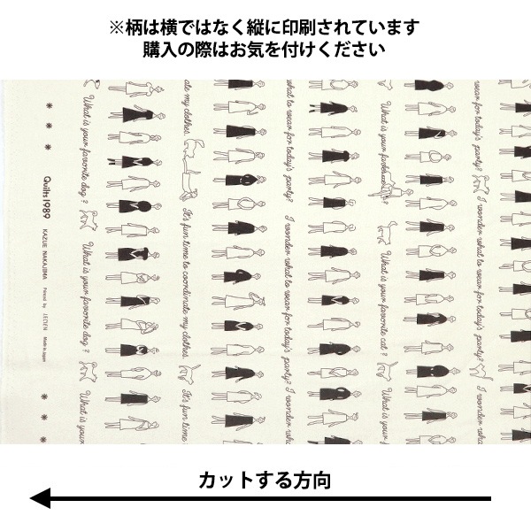 数量5から】 生地 『100ネエサン綿麻キャンバス ストライプ柄 ホワイト