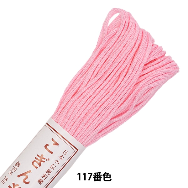 刺しゅう糸 『こぎん糸 341番色』 Olympus オリムパス 刺しゅう