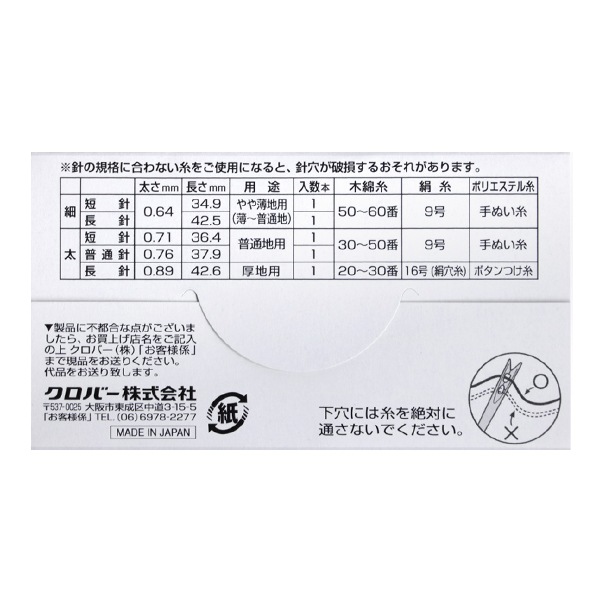 ˥ إտ 礻 13-305 Clover С