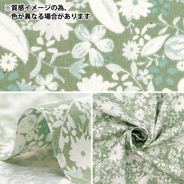 D．GRACE 毛糸の刺繍スカート 【公式通販】