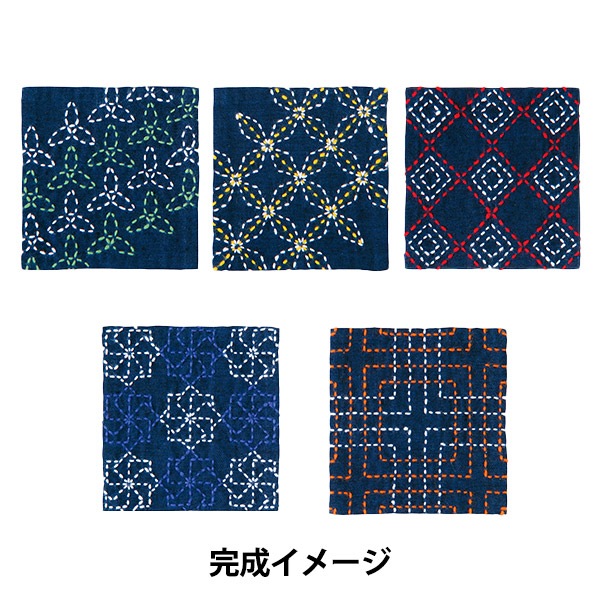 刺しゅうキットセール 刺し子紬(蘇州織) 刺しゅうキット 『ザ