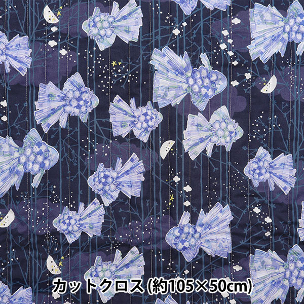 数量5から】 生地 『シーチング みすゞうた 金魚 ネイビー KMS24