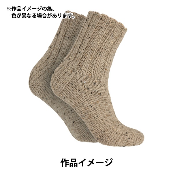 ノビタ novita 120 ナチュモン ブラス（ナチュラルマウンテン