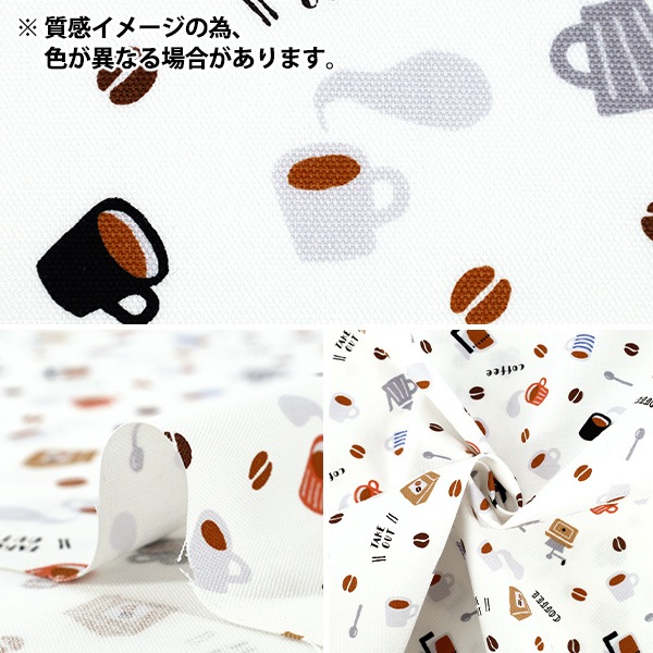 【生地タイプB】女の子生地　オーダー受付ページ 数量5から】 生地 『オックス コーヒー ベージュ AP55110-1B』 生地,柄