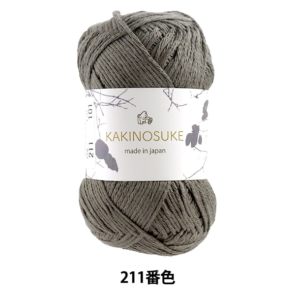 スケールモデル 新作 1_000000077189.jpg アウトドア寝具