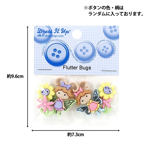 �ܥ��� �إ���ɥܥ��� Flutter Bugs 8294�� Dress It Up