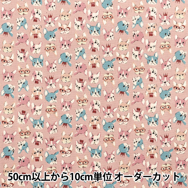 数量5から】 生地 『オックス ちびプリ ウサギ ピンク YKA-31120