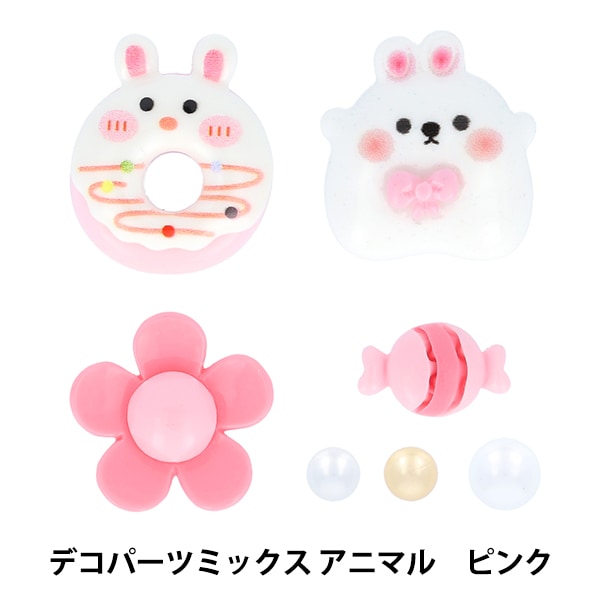 専用ページでデコパーツ KIYOHARA 清原 デコパーツミックス S dw-03|レジンクラフト