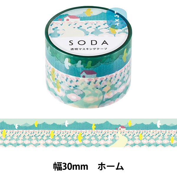 画材 『マスキングテープ 30mm』 画材・文具,画材・小物| ホビー材料の