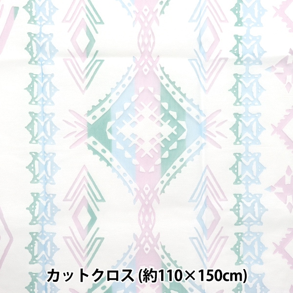 生地 『オパール カットクロス 約110cm×150cm パッチワーク風柄